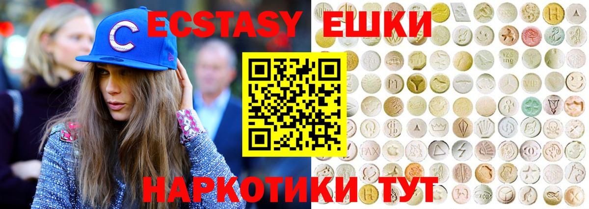 Ecstasy Punisher Ртищево