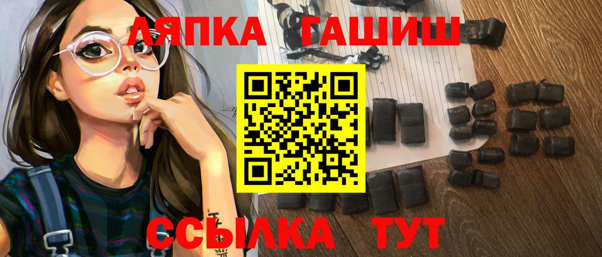 купить   ГАШИШ VHQ  Вход с VPN  Ртищево  ГАШИШ AMNESIA HAZE  ГАШ 