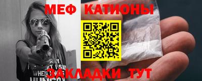 мет Волгодонск