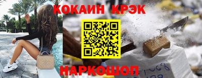 мяу мяу мука Волжск