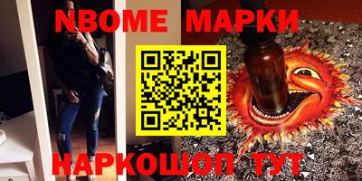 мет Волгодонск