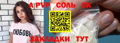 мет Волгодонск