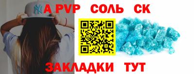 мяу мяу мука Волжск