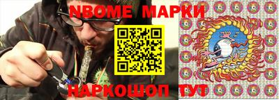 мяу мяу мука Волжск