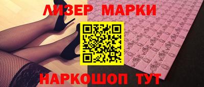 мяу мяу мука Волжск