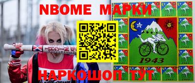 мет Волгодонск