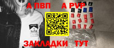 мет Волгодонск