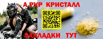 прущие грибы Волжский