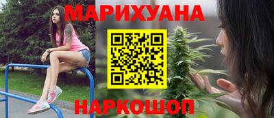 мет Волгодонск