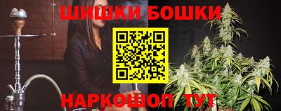 мет Волгодонск