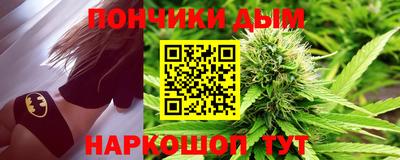 прущие грибы Волжский