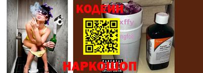 прущие грибы Волжский