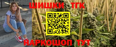 мет Волгодонск