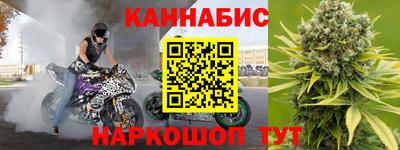 мет Волгодонск