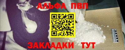 прущие грибы Волжский