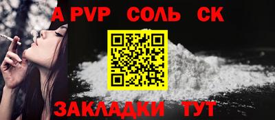 прущие грибы Волжский