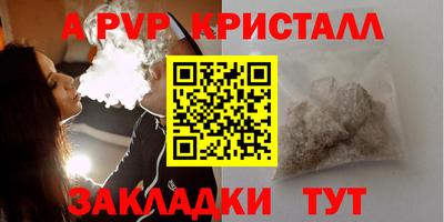 мет Волгодонск