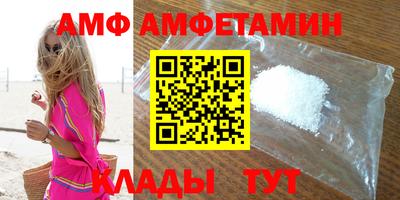 прущие грибы Волжский