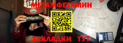 прущие грибы Волжский