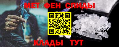 мяу мяу мука Волжск