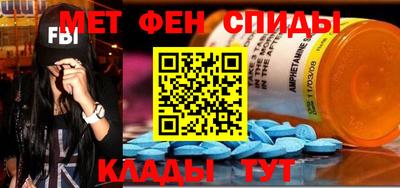 прущие грибы Волжский