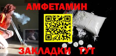 мяу мяу мука Волжск