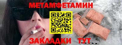 прущие грибы Волжский