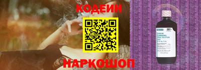 мяу мяу мука Волжск