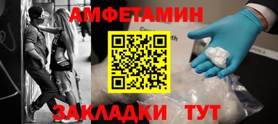 прущие грибы Волжский