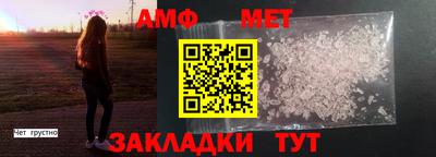 мет Волгодонск