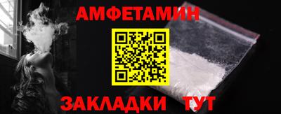 прущие грибы Волжский