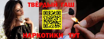 мет Волгодонск