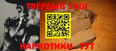 мяу мяу мука Волжск