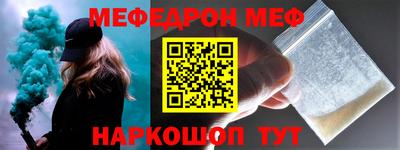прущие грибы Волжский