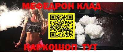 прущие грибы Волжский