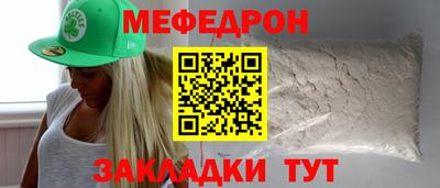 мет Волгодонск