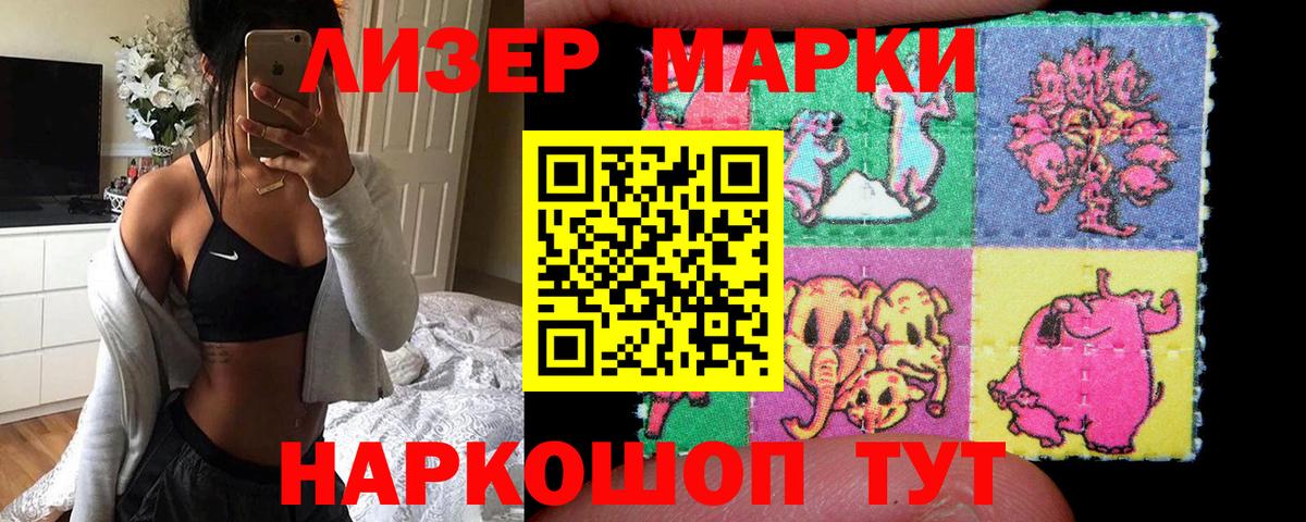 Ртищево  Лсд 25 экстази ecstasy  ЛСД экстази ecstasy  Лсд 25 экстази  Вход с VPN 