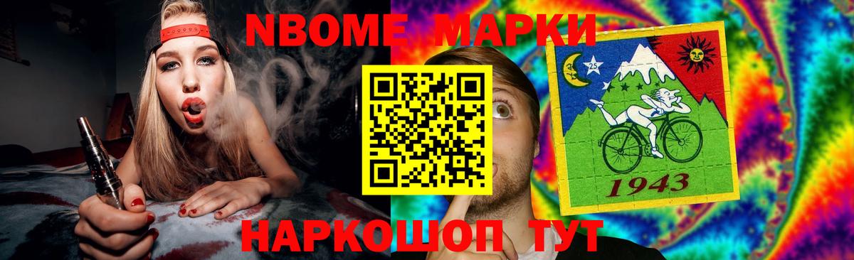 LSD-25 экстази ecstasy Ртищево