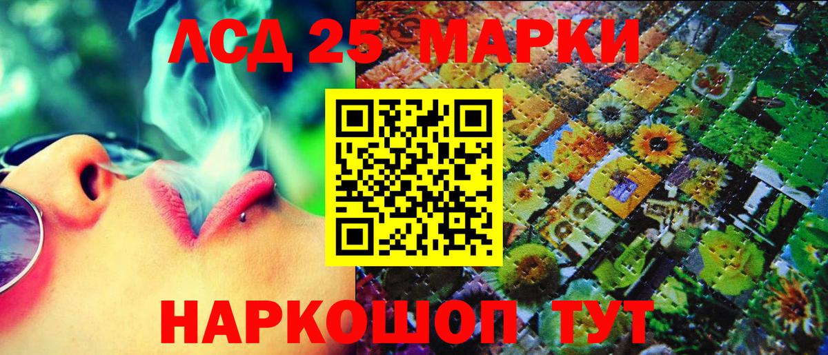 Наркотические марки 1500мкг  Марки N-bome  Вход с VPN  Ртищево  Наркотические марки 1500мкг 