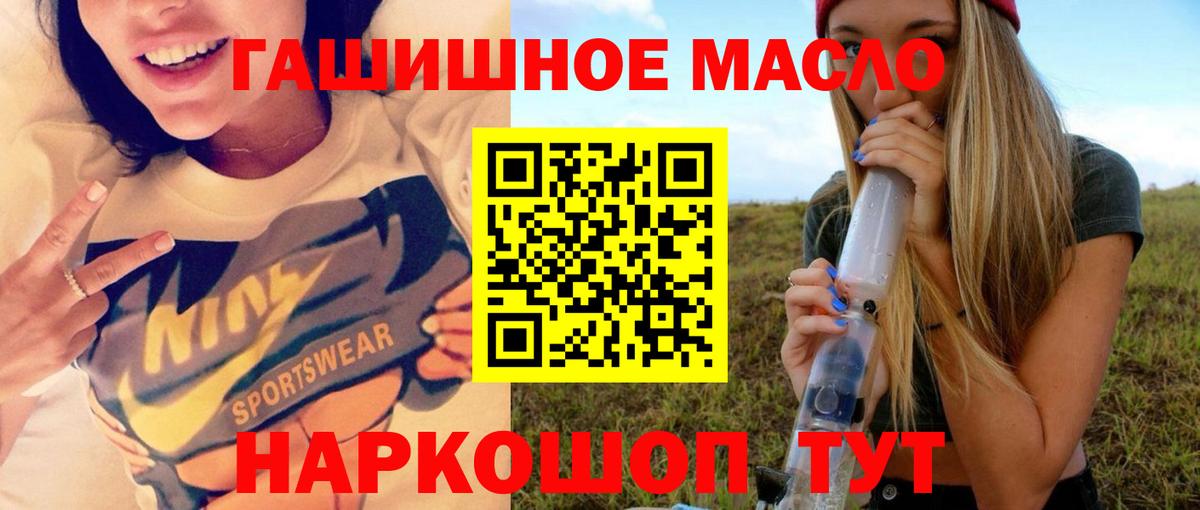 Ртищево  COCAIN  Конопля  Кетамин  МЕТ  ГАШИШ  Вход с VPN  МЕФ   NBOMe 