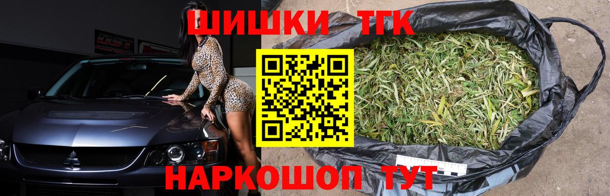 Бошки Шишки ГИДРОПОН  Бошки марихуана гибрид  Вход с VPN  Ртищево  Каннабис гибрид 
